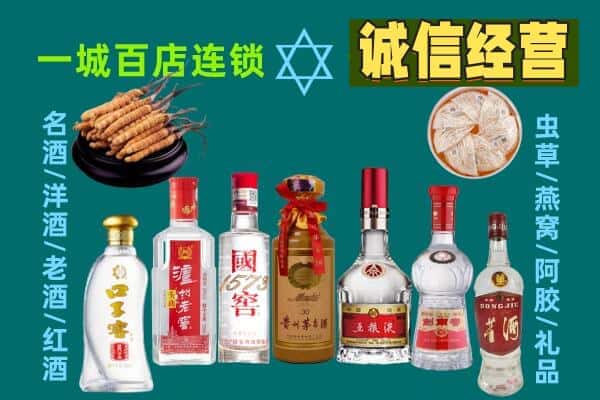 通辽科尔沁区回收五粮液酒瓶
