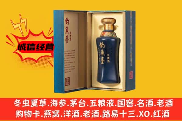 通辽科尔沁区上门回收钓鱼台价格