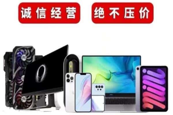 通辽科尔沁区回收音响